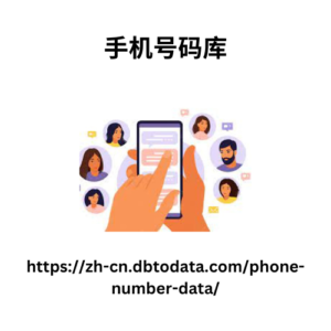  Phone Data