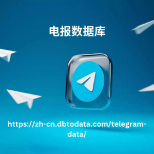 Telegram Number Data